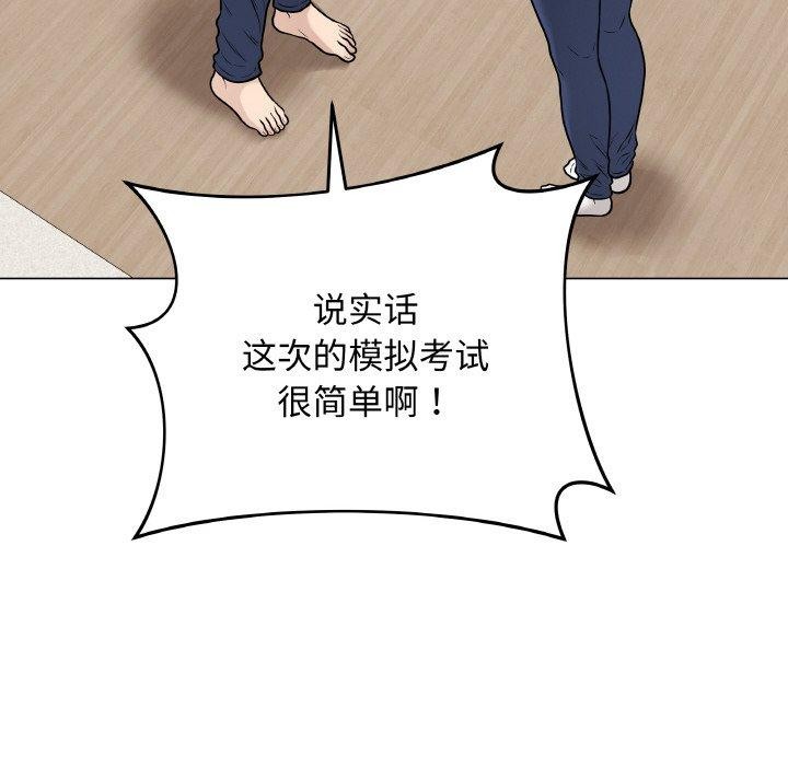 最後的沖刺 - 第12話116.jpg,最後的沖刺 - 第12話116,最後的沖刺 - 第12話