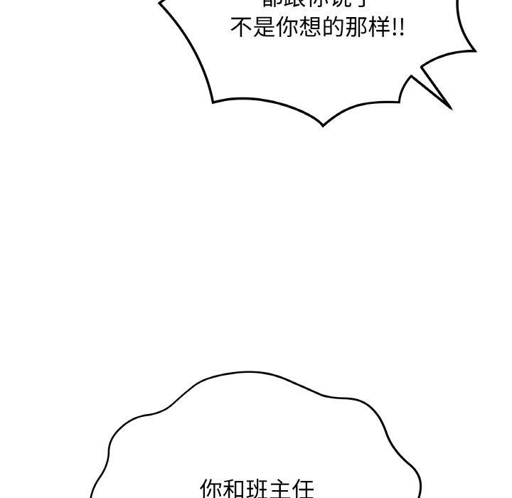 最後的沖刺 - 第12話122.jpg,最後的沖刺 - 第12話122,最後的沖刺 - 第12話
