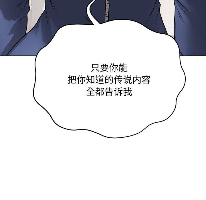 最後的沖刺 - 第12話125.jpg,最後的沖刺 - 第12話125,最後的沖刺 - 第12話