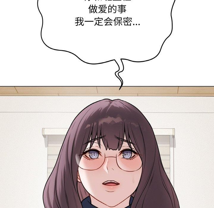 最後的沖刺 - 第12話123.jpg,最後的沖刺 - 第12話123,最後的沖刺 - 第12話