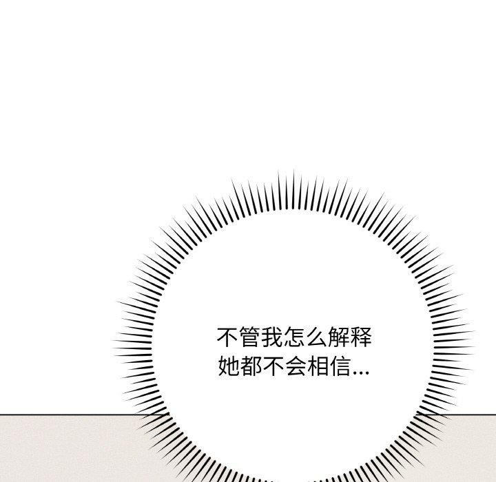最後的沖刺 - 第12話131.jpg,最後的沖刺 - 第12話131,最後的沖刺 - 第12話