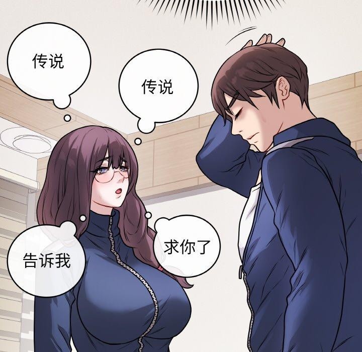 最後的沖刺 - 第12話132.jpg,最後的沖刺 - 第12話132,最後的沖刺 - 第12話