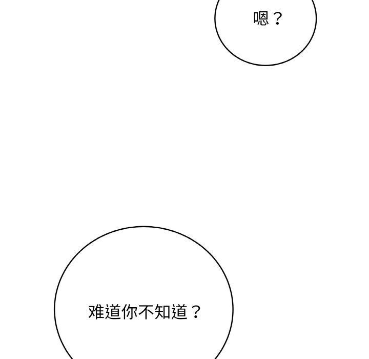 最後的沖刺 - 第12話139.jpg,最後的沖刺 - 第12話139,最後的沖刺 - 第12話