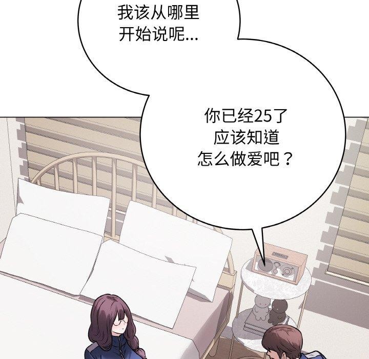最後的沖刺 - 第12話137.jpg,最後的沖刺 - 第12話137,最後的沖刺 - 第12話