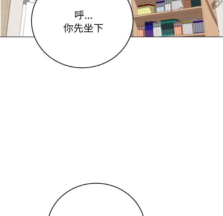 最後的沖刺 - 第12話136.jpg,最後的沖刺 - 第12話136,最後的沖刺 - 第12話