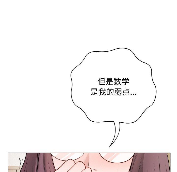 最後的沖刺 - 第12話149.jpg,最後的沖刺 - 第12話149,最後的沖刺 - 第12話