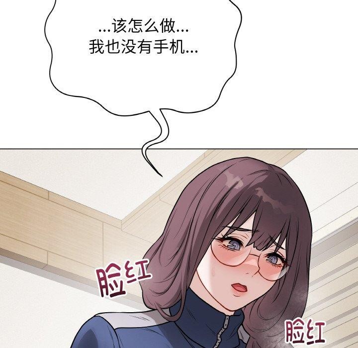最後的沖刺 - 第12話145.jpg,最後的沖刺 - 第12話145,最後的沖刺 - 第12話