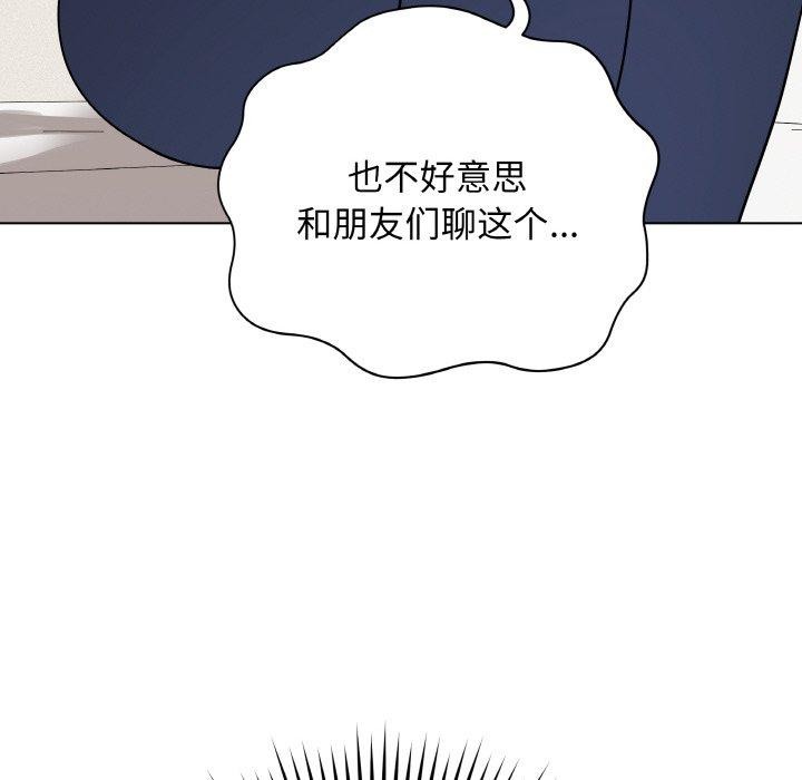 最後的沖刺 - 第12話147.jpg,最後的沖刺 - 第12話147,最後的沖刺 - 第12話