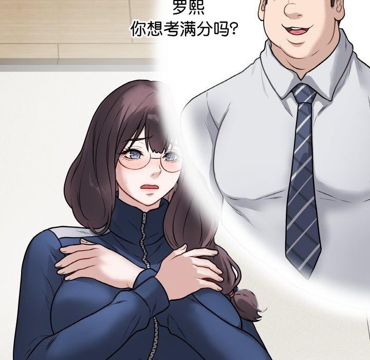 最後的沖刺 - 第12話152.jpg,最後的沖刺 - 第12話152,最後的沖刺 - 第12話