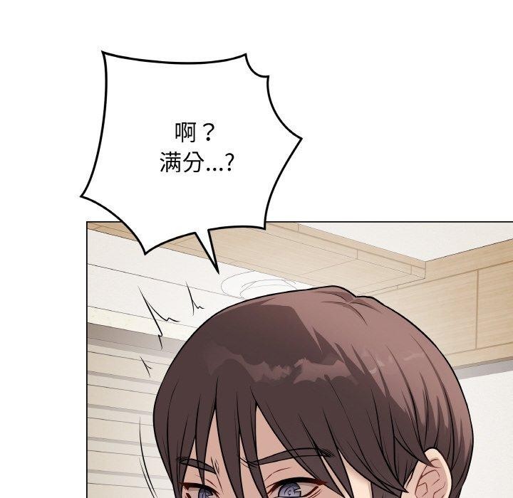 最後的沖刺 - 第12話163.jpg,最後的沖刺 - 第12話163,最後的沖刺 - 第12話