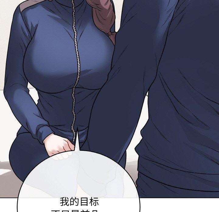 最後的沖刺 - 第12話158.jpg,最後的沖刺 - 第12話158,最後的沖刺 - 第12話