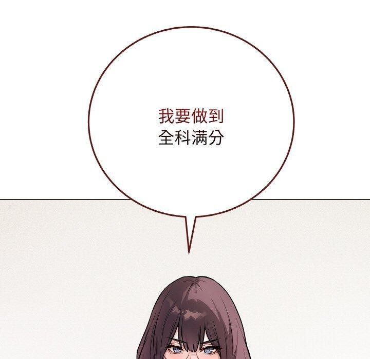 最後的沖刺 - 第12話160.jpg,最後的沖刺 - 第12話160,最後的沖刺 - 第12話