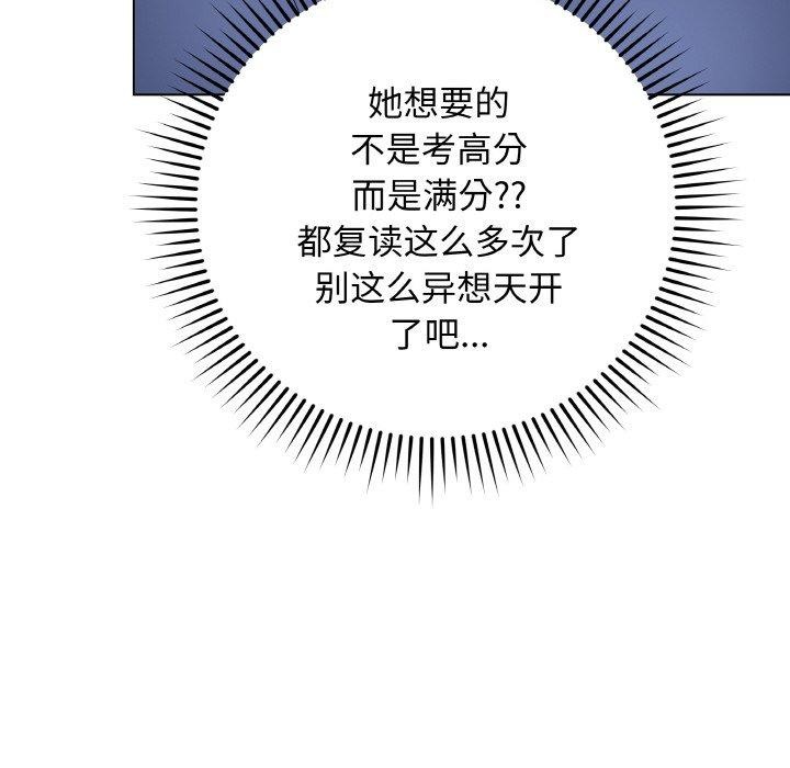 最後的沖刺 - 第12話165.jpg,最後的沖刺 - 第12話165,最後的沖刺 - 第12話