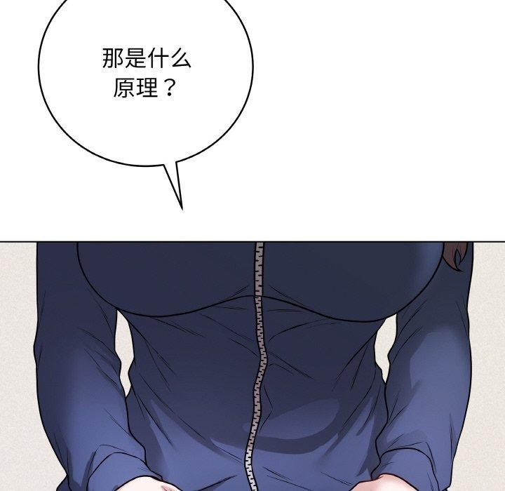 最後的沖刺 - 第12話173.jpg,最後的沖刺 - 第12話173,最後的沖刺 - 第12話