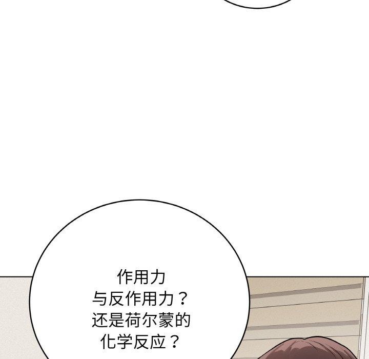 最後的沖刺 - 第12話175.jpg,最後的沖刺 - 第12話175,最後的沖刺 - 第12話