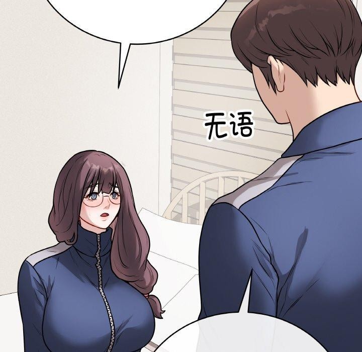 最後的沖刺 - 第12話176.jpg,最後的沖刺 - 第12話176,最後的沖刺 - 第12話