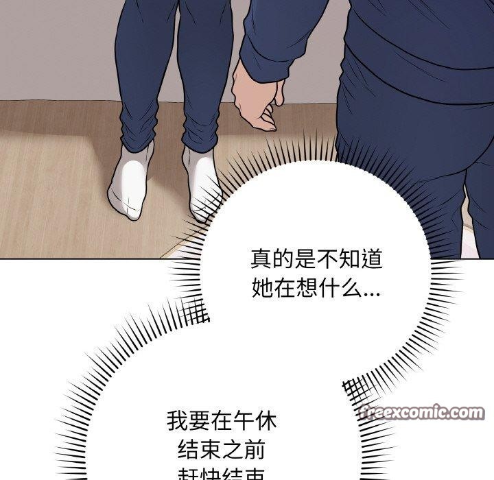最後的沖刺 - 第12話168.jpg,最後的沖刺 - 第12話168,最後的沖刺 - 第12話