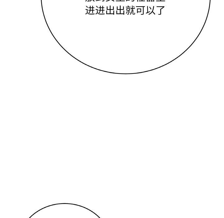 最後的沖刺 - 第12話172.jpg,最後的沖刺 - 第12話172,最後的沖刺 - 第12話
