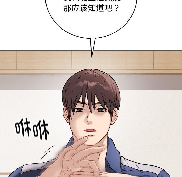 最後的沖刺 - 第12話170.jpg,最後的沖刺 - 第12話170,最後的沖刺 - 第12話