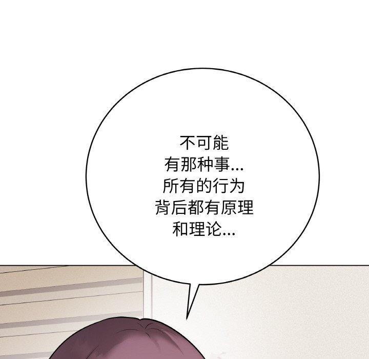 最後的沖刺 - 第12話179.jpg,最後的沖刺 - 第12話179,最後的沖刺 - 第12話
