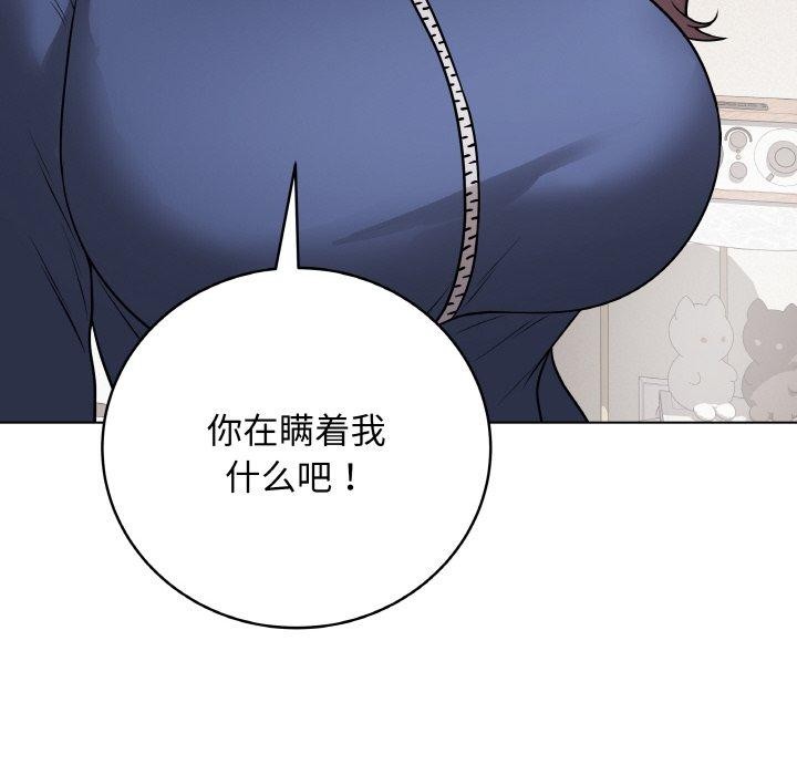 最後的沖刺 - 第12話181.jpg,最後的沖刺 - 第12話181,最後的沖刺 - 第12話