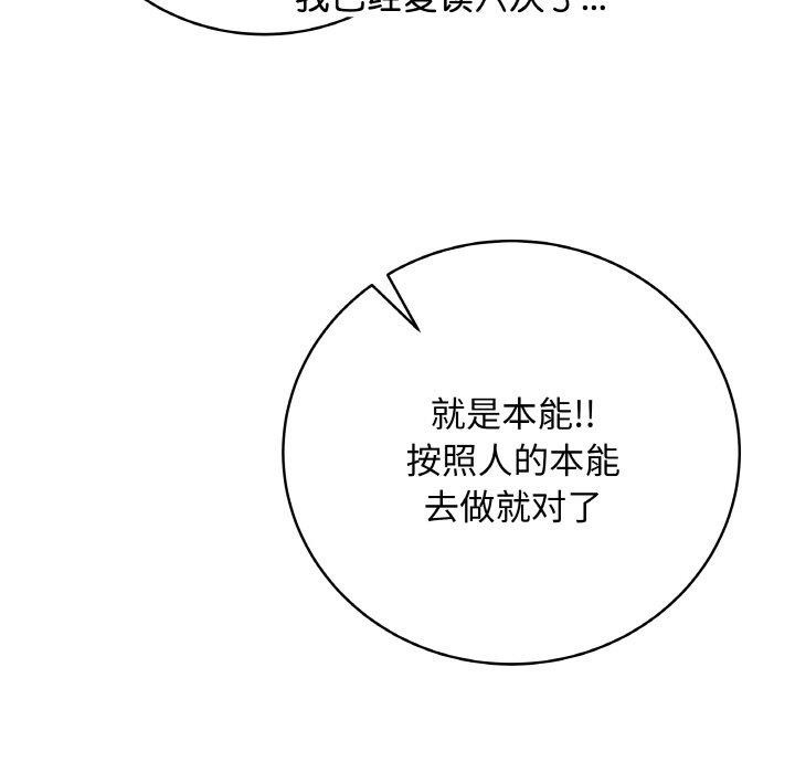 最後的沖刺 - 第12話178.jpg,最後的沖刺 - 第12話178,最後的沖刺 - 第12話