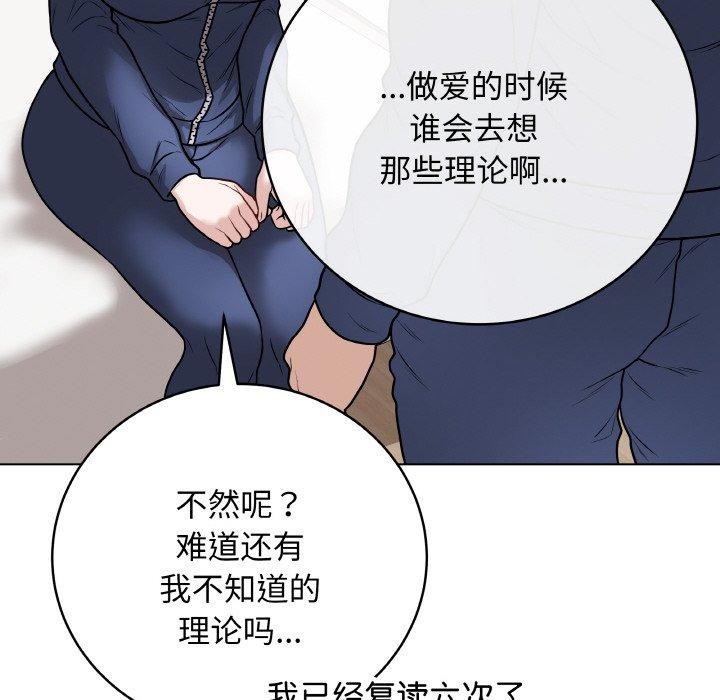 最後的沖刺 - 第12話177.jpg,最後的沖刺 - 第12話177,最後的沖刺 - 第12話