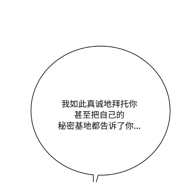 最後的沖刺 - 第12話187.jpg,最後的沖刺 - 第12話187,最後的沖刺 - 第12話