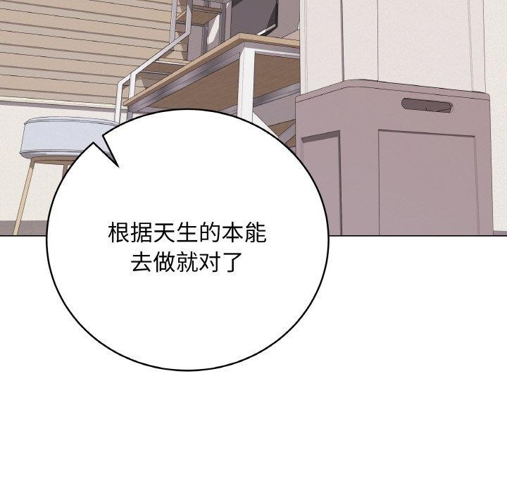 最後的沖刺 - 第12話186.jpg,最後的沖刺 - 第12話186,最後的沖刺 - 第12話