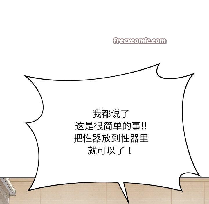 最後的沖刺 - 第12話182.jpg,最後的沖刺 - 第12話182,最後的沖刺 - 第12話