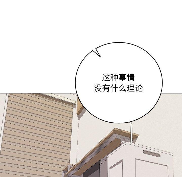 最後的沖刺 - 第12話185.jpg,最後的沖刺 - 第12話185,最後的沖刺 - 第12話