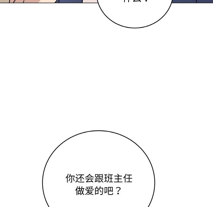 最後的沖刺 - 第12話198.jpg,最後的沖刺 - 第12話198,最後的沖刺 - 第12話