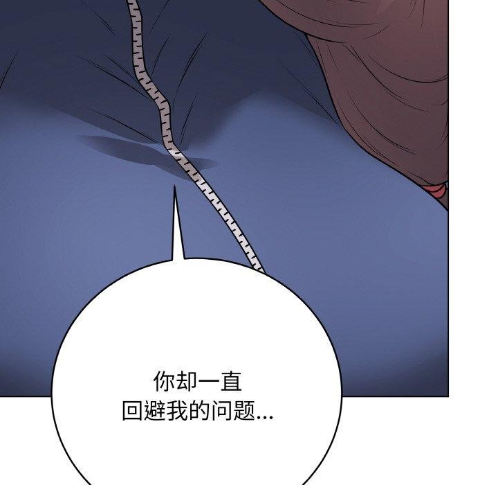 最後的沖刺 - 第12話189.jpg,最後的沖刺 - 第12話189,最後的沖刺 - 第12話