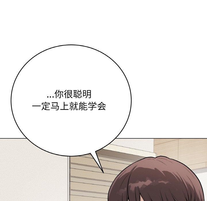 最後的沖刺 - 第12話193.jpg,最後的沖刺 - 第12話193,最後的沖刺 - 第12話