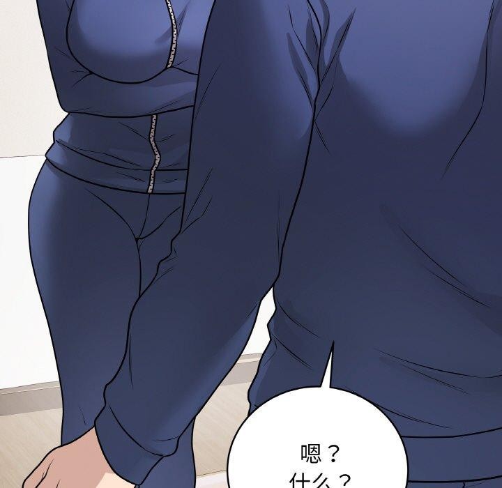 最後的沖刺 - 第12話197.jpg,最後的沖刺 - 第12話197,最後的沖刺 - 第12話