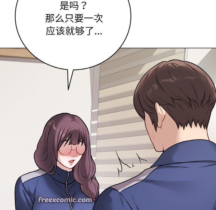 最後的沖刺 - 第12話196.jpg,最後的沖刺 - 第12話196,最後的沖刺 - 第12話