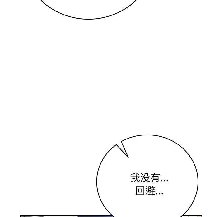 最後的沖刺 - 第12話190.jpg,最後的沖刺 - 第12話190,最後的沖刺 - 第12話