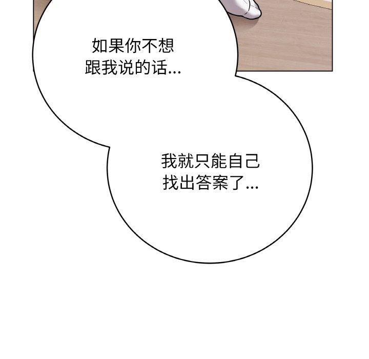 最後的沖刺 - 第12話192.jpg,最後的沖刺 - 第12話192,最後的沖刺 - 第12話
