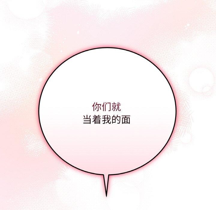 最後的沖刺 - 第12話204.jpg,最後的沖刺 - 第12話204,最後的沖刺 - 第12話