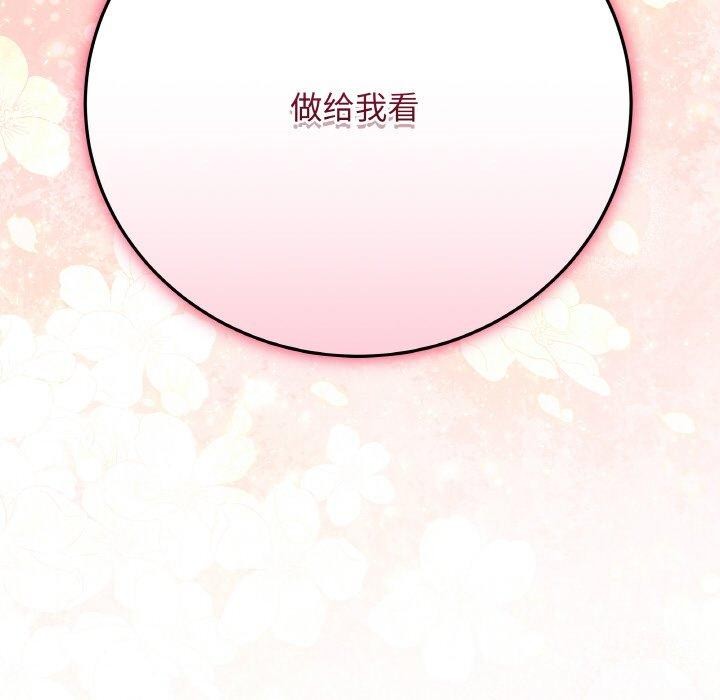 最後的沖刺 - 第12話207.jpg,最後的沖刺 - 第12話207,最後的沖刺 - 第12話