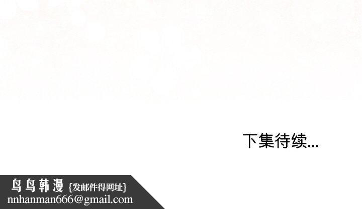 最後的沖刺 - 第12話