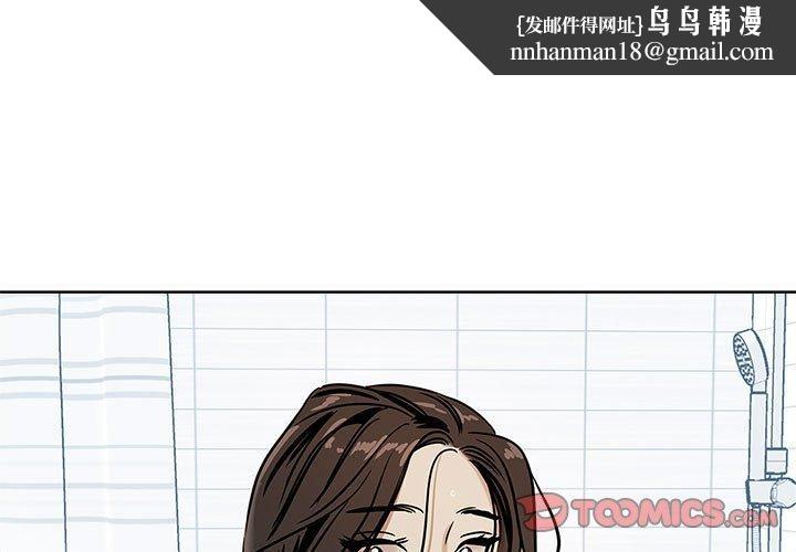 雪人第4話