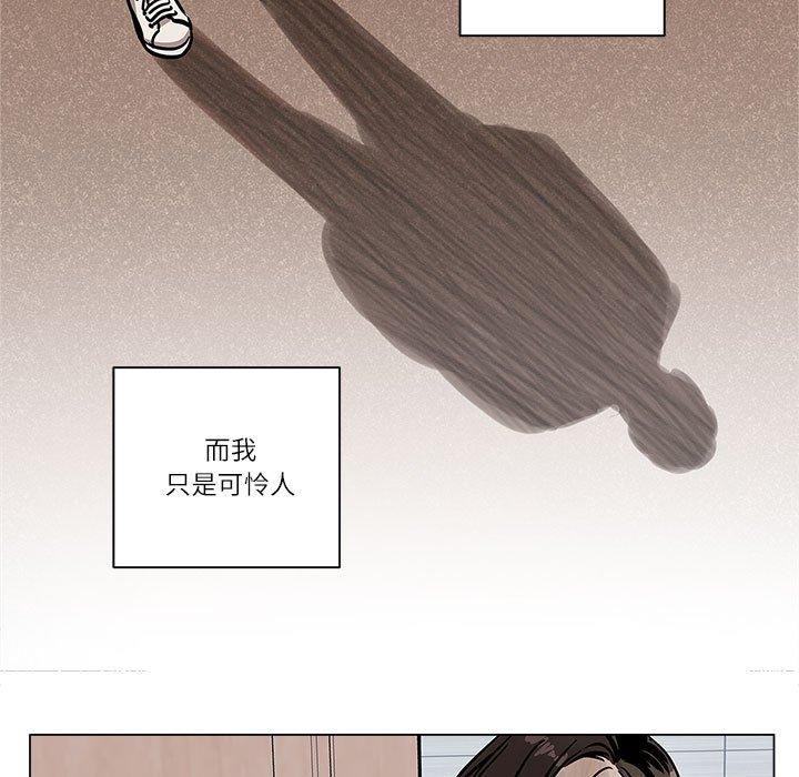 雪人第4話