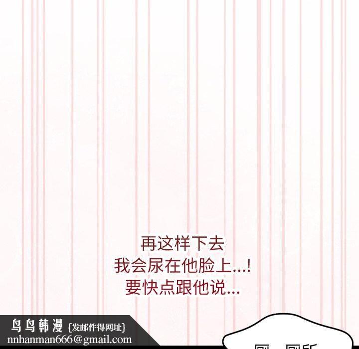 分身使我无限变强第16話