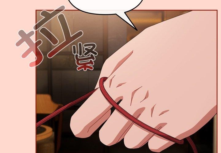 愛上你也好 - 第15話2.jpg,愛上你也好 - 第15話2,愛上你也好 - 第15話