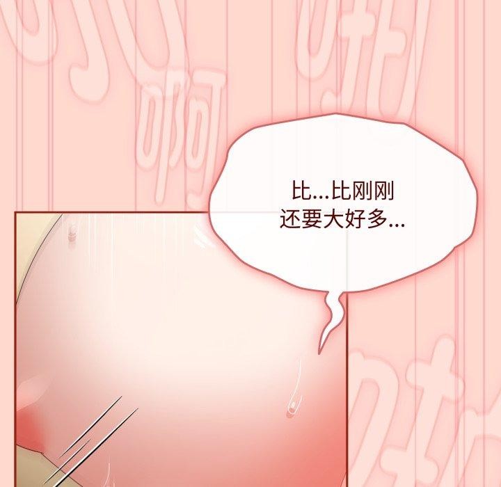 愛上你也好 - 第15話13.jpg,愛上你也好 - 第15話13,愛上你也好 - 第15話