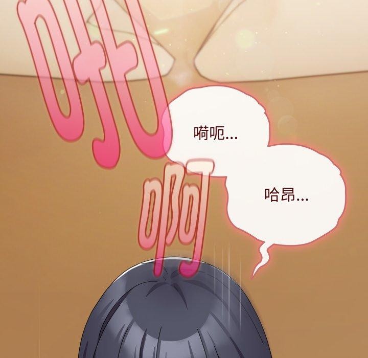 愛上你也好 - 第15話29.jpg,愛上你也好 - 第15話29,愛上你也好 - 第15話