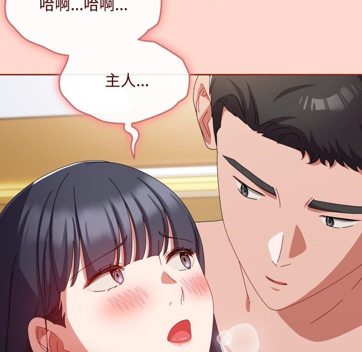 愛上你也好 - 第15話65.jpg,愛上你也好 - 第15話65,愛上你也好 - 第15話