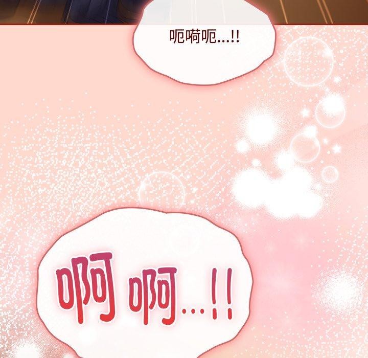 愛上你也好 - 第15話86.jpg,愛上你也好 - 第15話86,愛上你也好 - 第15話