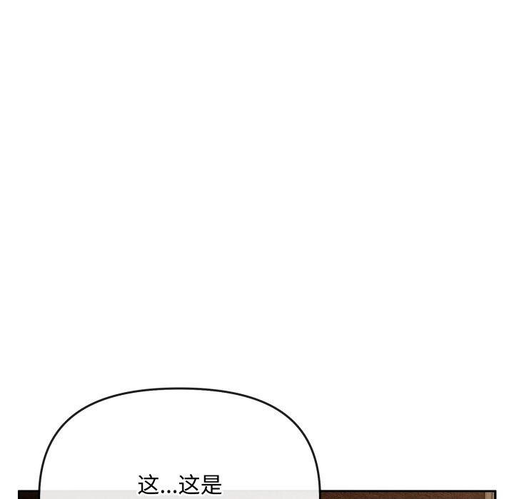 愛上你也好 - 第15話102.jpg,愛上你也好 - 第15話102,愛上你也好 - 第15話